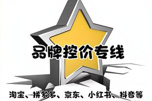 半岛bd体育手机客户电话截图2